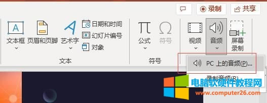 PC�ϵ����l