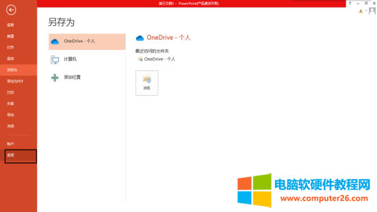 �c(di��n)���M(j��n)���x�(xi��ng)�O(sh��)�ý���