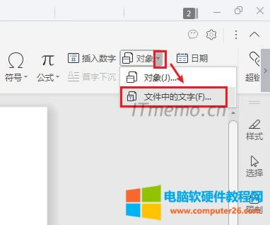 3���ҵ����c�������빦����߅�ģ�����--�ļ��е�����(F)��