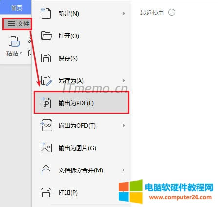 ��ô�Ѷ���word�ϲ���һ��pdf_�Ѷ���word�D����һ��PDF������վ
