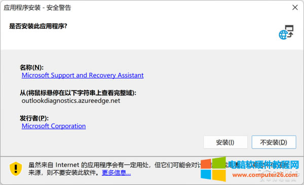 ��ʲôOfficeж�d���Ƀ���һ��Ҫԇԇ�@��ж�d������