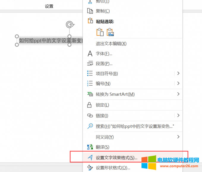 �O(sh��)������Ч����ʽ