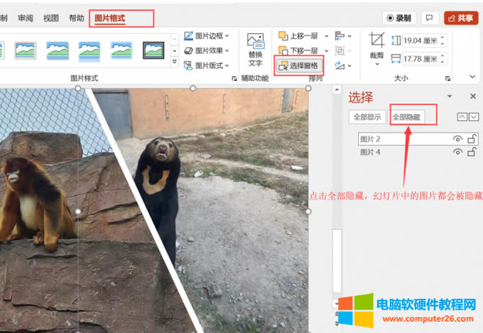 ppt�[�؈DƬ�c�����F(xi��n)_PPT�[�؈DƬ��ôŪ2