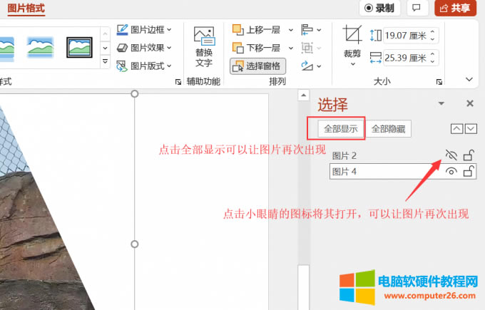 ppt�[�؈DƬ�c�����F(xi��n)_PPT�[�؈DƬ��ôŪ4