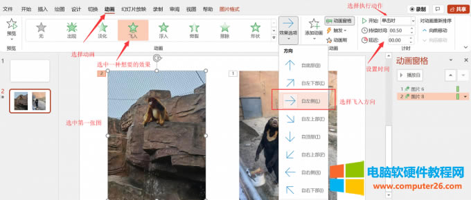 ppt�[�؈DƬ�c�����F(xi��n)_PPT�[�؈DƬ��ôŪ5