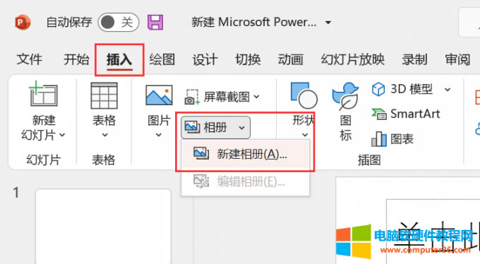ppt��������DƬ���{����С_ppt�����������DƬ1
