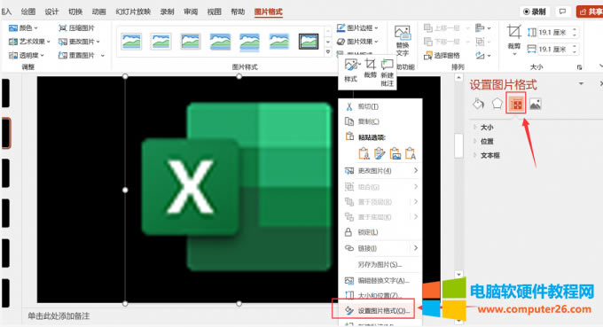 ppt��������DƬ���{����С_ppt�����������DƬ4
