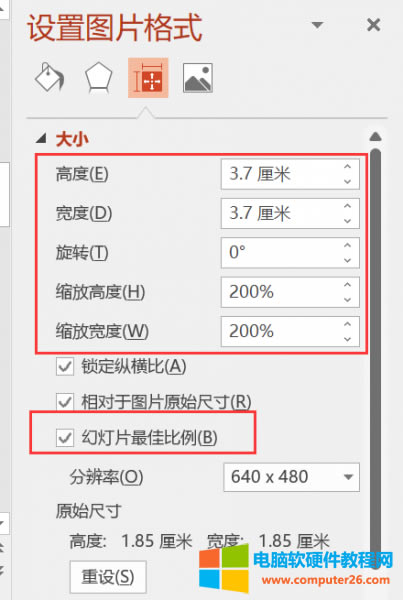 ppt��������DƬ���{����С_ppt�����������DƬ5