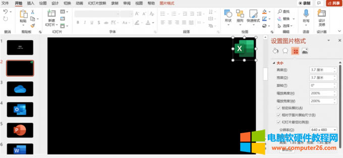 ppt��������DƬ���{����С_ppt�����������DƬ6