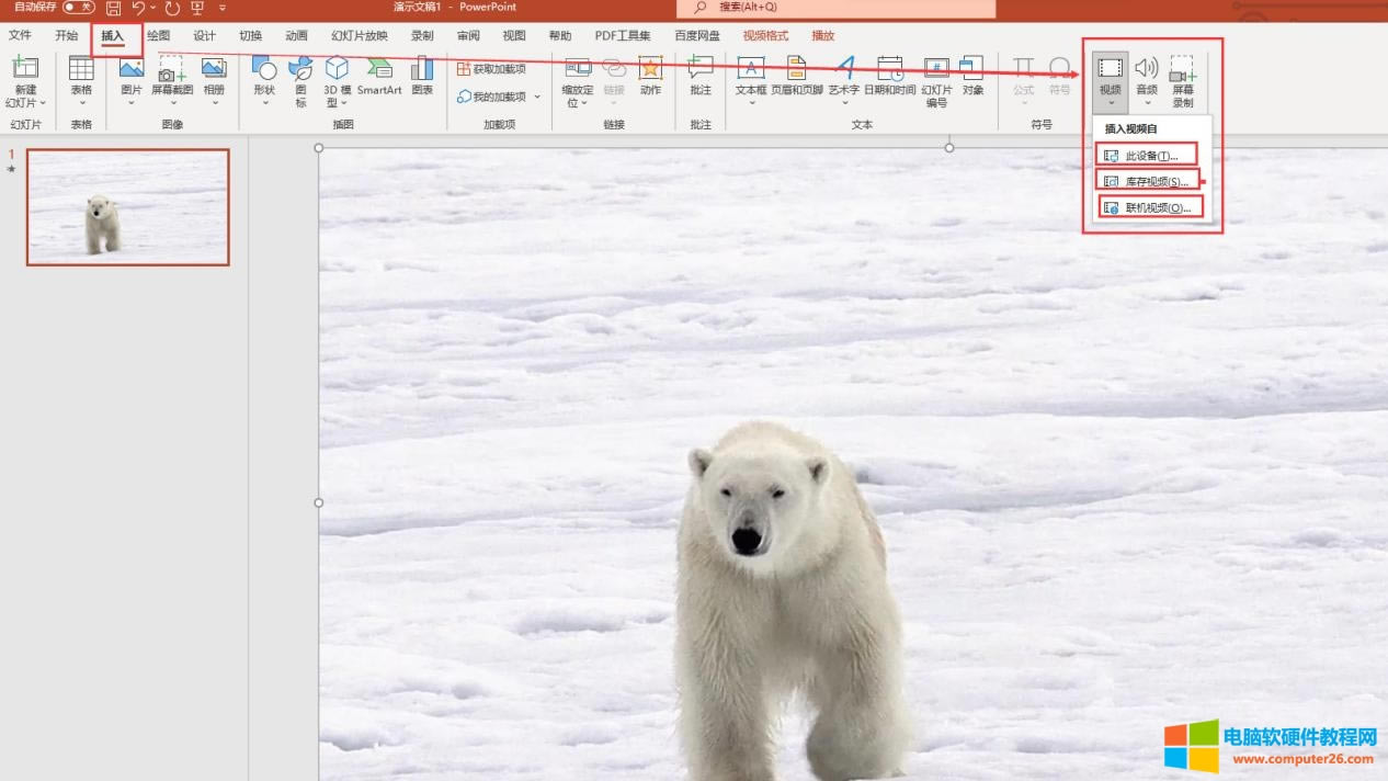 pptҕ�l�ԄӲ��Ų�����ô����_pptҕ�l�ԄӲ�����ô�O(sh��)��1