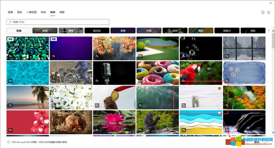 pptҕ�l�ԄӲ��Ų�����ô����_pptҕ�l�ԄӲ�����ô�O(sh��)��2