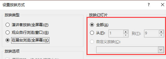 ppt�ԄӲ���ÿ�ͣ���r�g_ppt�ԄӲ�����ô�O��2