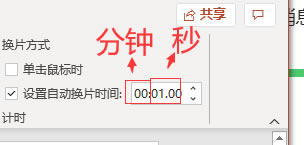 ppt�ԄӲ����ٶ���ô�O��_ppt�ԄӲ����ٶ���ô�{��2