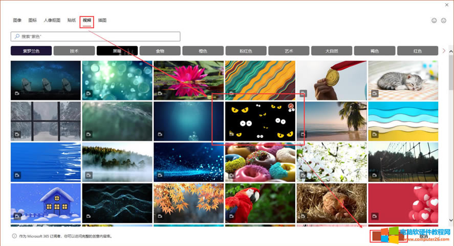 �����ppt��Ƕ��mp4ҕ�l�ļ�_ppt��ô��ҕ�l��ȥ�ԄӲ���2