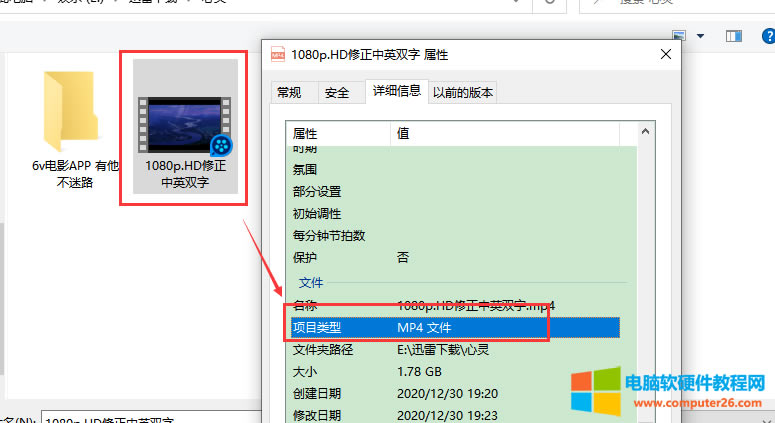 �����ppt��Ƕ��mp4ҕ�l�ļ�_ppt��ô��ҕ�l��ȥ�ԄӲ���6