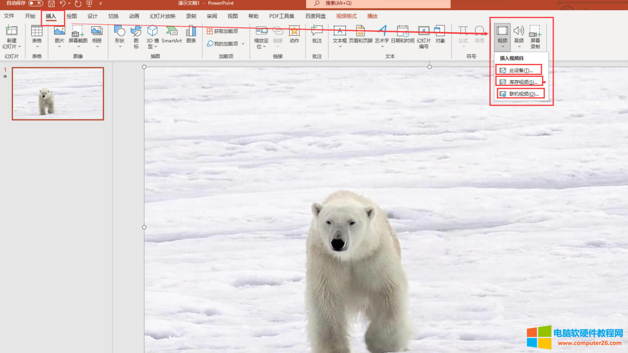 ��׌pptҕ�l�ԄӲ���_pptҕ�l�ԄӲ��ź�����Լ��ГQ����һ�1