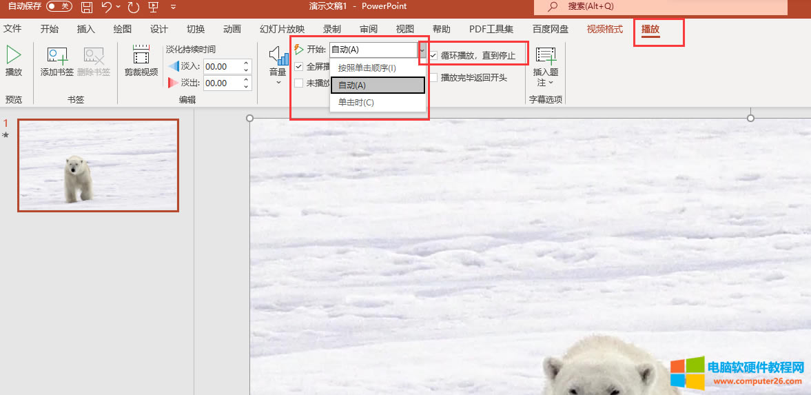��׌pptҕ�l�ԄӲ���_pptҕ�l�ԄӲ��ź�����Լ��ГQ����һ�3