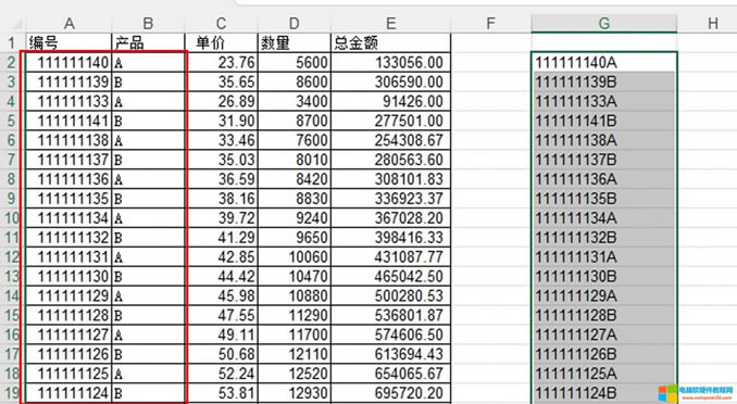 �ϲ�����