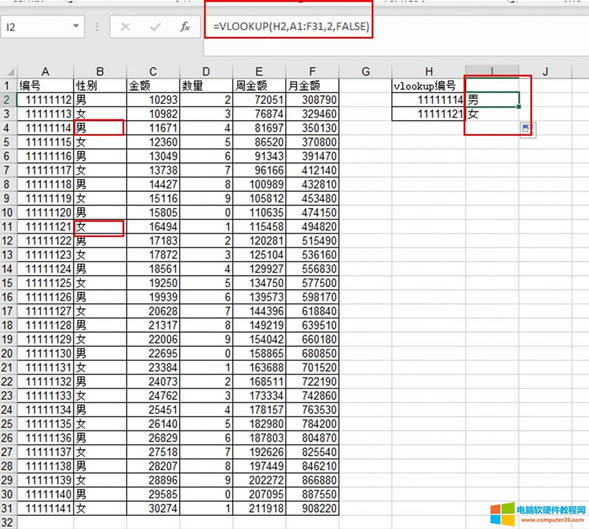 ��ɔ���ƥ��