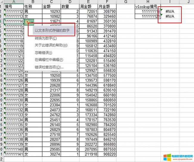 �ı�ʽ����