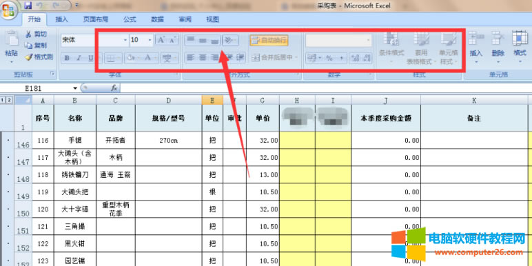 excel��݋������ô��Q