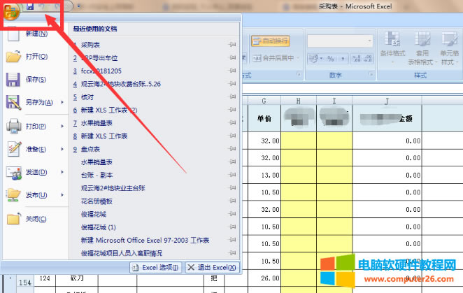 �c�����Ͻǵ�΢ܛoffice�D����