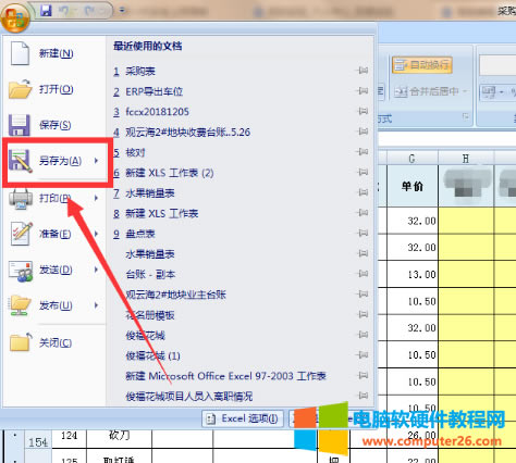 �������Ľ������ҵ�������x���