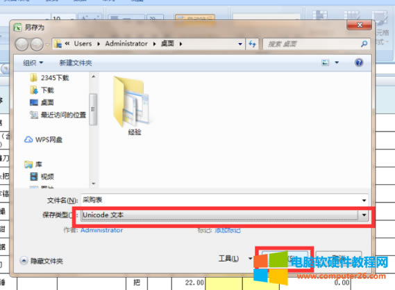 excel��݋������ô��Q