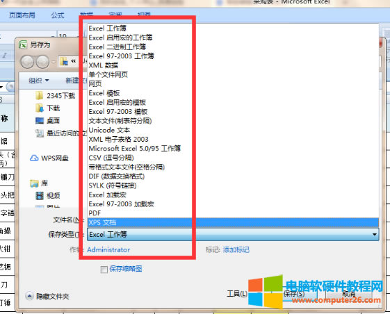 excel��݋������ô��Q