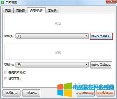 ��ҿ������ü����_̎����ˮӡ��ˮӡ��ʽ���ԣ��Զ��x�ü����_