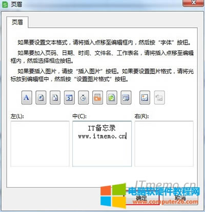 �҂��ف���һ���Զ��x����excel����ˮӡ���������Զ��x�ü���Զ��x��_���棬���Բ��룺���֡�퓴a�����ڡ��r�g���ļ����������������DƬ��1