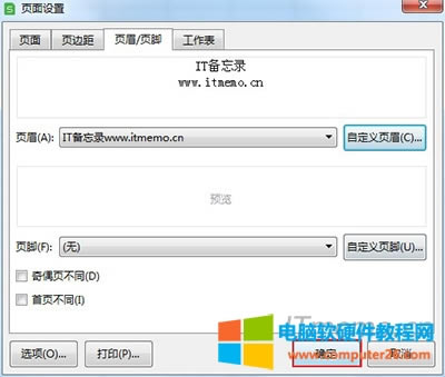 �҂��ف���һ���Զ��x����excel����ˮӡ���������Զ��x�ü���Զ��x��_���棬���Բ��룺���֡�퓴a�����ڡ��r�g���ļ����������������DƬ��2