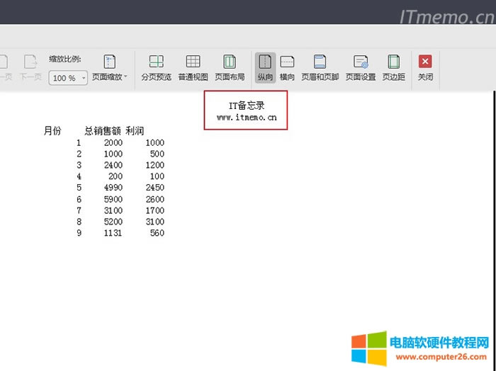 �҂��ف���һ���Զ��x����excel����ˮӡ���������Զ��x�ü���Զ��x��_���棬���Բ��룺���֡�퓴a�����ڡ��r�g���ļ����������������DƬ��3