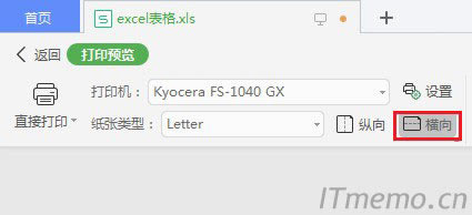 ��������ͣ��޸Ğ飺�M�� ��ӡ��ʽ���ٿ��Ƿ�����һ��ό����^һ퓵�excel���@ʾȫ��