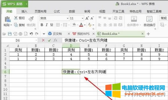 ������������I�����������wps��Ԓ����ô��Ctrl+���ҷ����I�������office�汾������ô���ܾͲ���������alt+pgup������pgdn��