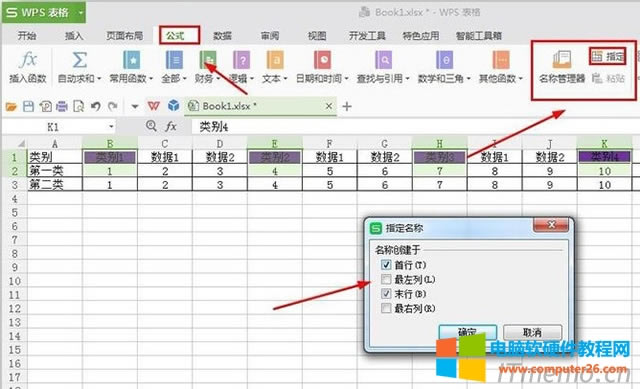 �����Զ��x���Q��һ���ڹ�ʽ�����x헿����ҵ������԰ѳ��õ�����Ҫ�鿴�Δ�(sh��)���^��Ć�λ��λ�ã��Զ��x���Q���鿴����ֱ��������߅�鿴��1