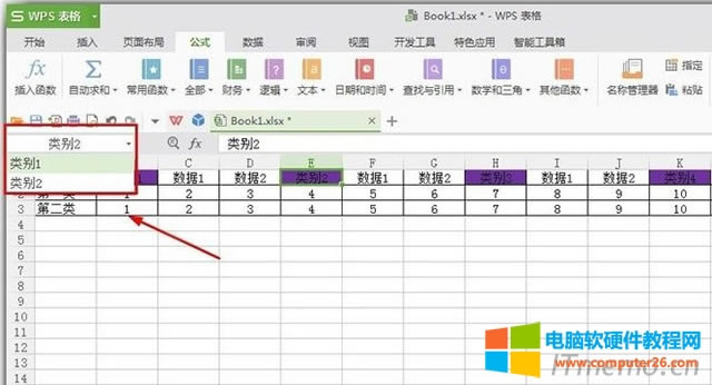 �����Զ��x���Q��һ���ڹ�ʽ�����x헿����ҵ������԰ѳ��õ�����Ҫ�鿴�Δ�(sh��)���^��Ć�λ��λ�ã��Զ��x���Q���鿴����ֱ��������߅�鿴��2