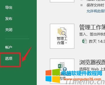 �ٴ��_���ļ������У����D��ʾ���c����߅�ġ��x헡���