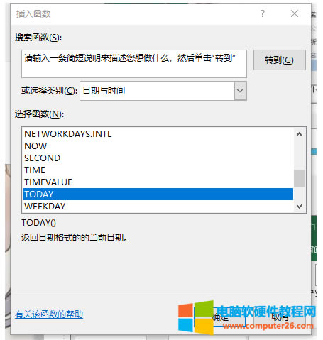 ���������ڣ���e�x���&ldquo;�����c�r�g&rdquo;���x�񺯔�(sh��)�� &ldquo;TODAY&rdquo;���c(di��n)���_����