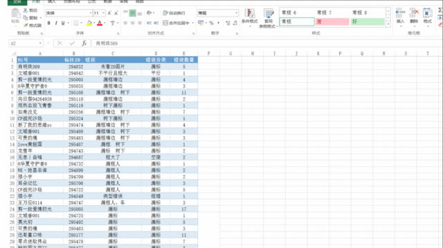 Excel�h���؏�헃��� excel�h���؏͔�������һ�l