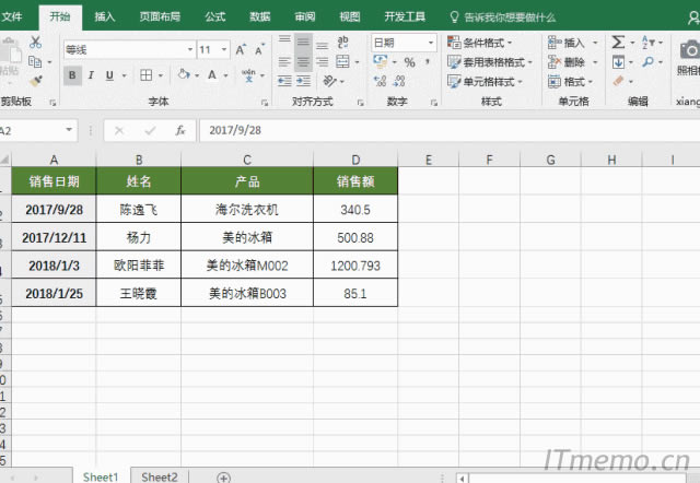 1、 日期對(duì)齊