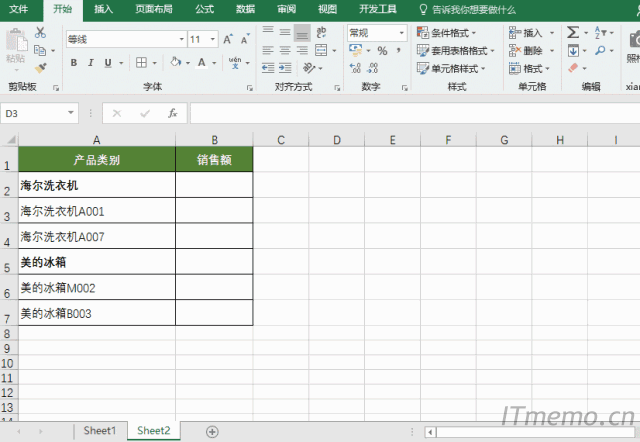 3、縮進(jìn)對(duì)齊