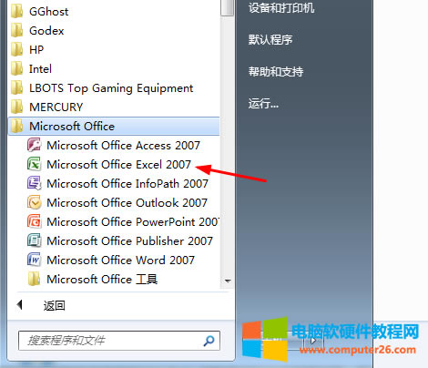<a href='/computer/' target='_blank'><u>��X</u></a>���_office�r��ʾ�e�`����&ldquo;�����l������r���F���}&rdquo;�Ľ�Q����