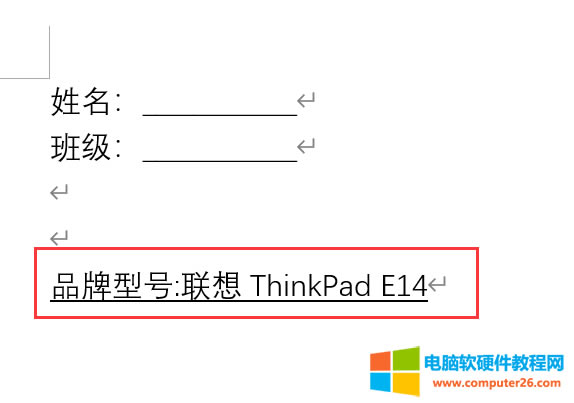 下劃線效果展示界面