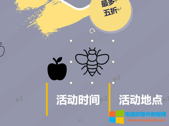 編輯圖標(biāo)界面