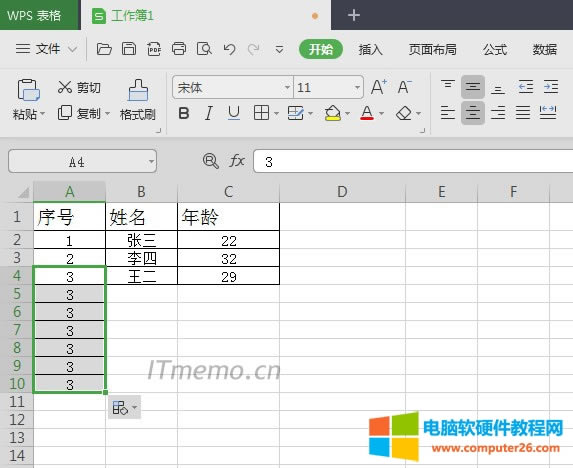 excel�����������ֲ��Ԅ��f���O�÷���