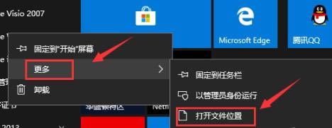 2�����I�Γ���word���x������c��&ldquo;���_�ļ�λ��&rdquo;��