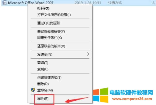 3����ʹ��������I�Γ�word��ݷ�ʽ���x��&ldquo;����&rdquo;������������ԓ�D�˵�ֱ�����^ǰ�ɲ���