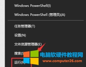 1���ғ����½��_ʼ���c��&ldquo;�\��&rdquo;��ֱ��ʹ�ÿ���I��win�I+R�����_�\�С�