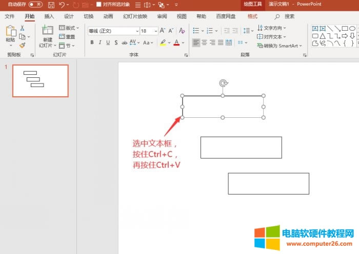 ppt��ô���������ı���_ppt�ı���M�Ͽ���I2